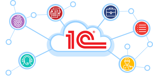 Интеграция 1С с облачными сервисами: Преимущества и вызовы